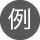 例